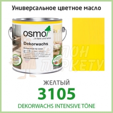 Масло OSMO Dekorwachs Töne 3105