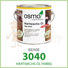 Масло OSMO Hartwachs-Ol Farbig 3040
