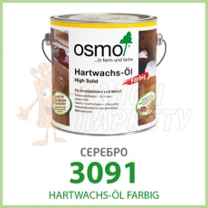 Масло OSMO Hartwachs-Ol Farbig 3091