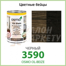 Масло OSMO Olmo Ol - Biz 3590