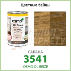 Масло OSMO Olmo Ol - Biz 3541