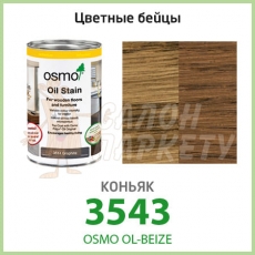 Масло OSMO Olmo Ol - Biz 3543