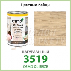 Масло OSMO Olmo Ol - Biz 3519