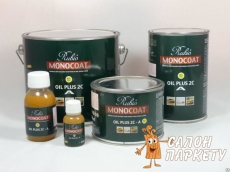 Масло Rubio Monocoat Oil Plus 2C фото 