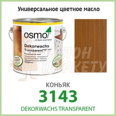 Масло OSMO Dekorwachs Transparent 3143