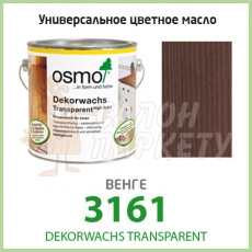 Масло OSMO Dekorwachs Transparent 3161