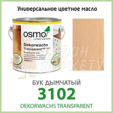 Универсальное цветное масло Osmo Dekorwachs Transparent